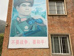-816工程景区