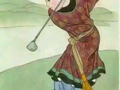 -观澜湖高尔夫球会