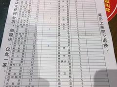 -大龙火锅(老店)