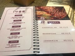 菜单-嘉州叶婆婆钵钵鸡(建设路店)