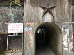 -韶山毛泽东同志故居