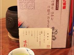 -蟹道乐(新宿本店)
