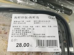 -盒马鲜生(杭州运河上街店)