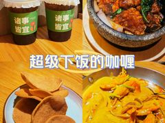 -泰果东南亚餐厅(旭辉广场店)