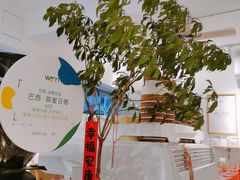 -Cafe on warm(丹霞店)