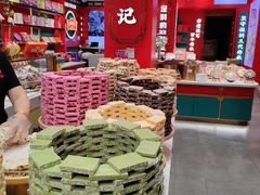 -捶糖帮·手工酥糖(前门二店)