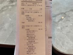 账单-必胜客(枫蓝国际购物中心店)