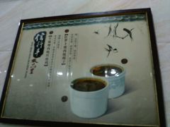 -信行丰炖品皇店(光孝路店)