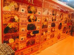 -拉面莊夢語＆中华料理八椿