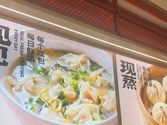 -阳阳中国饭(龙湖大兴天街)