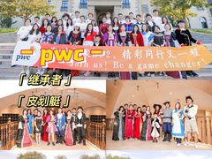 -沉浸北京·团建旅行·密室剧本杀·年会会议轰趴拓展