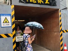 -北京全聚德(天安门店)