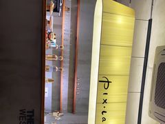 -像素研食The pixlab (皮市街店)