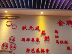 -赏点粤式点心(广州塔店)