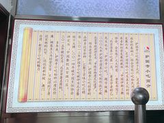 -护国寺小吃(地安门店)