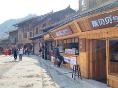 -一杯黔茶(西江千户苗寨古街店)