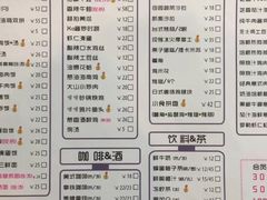 菜单-饭票馆·茶餐厅(奉化银泰店)