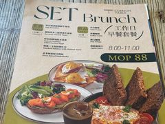 -Common Table · Brunch & Coffee
