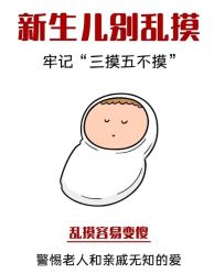 点击看大图 -萌诺尊享(外滩店)