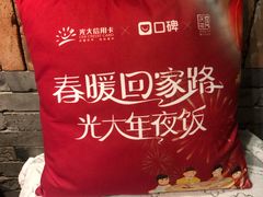 -同庆楼(金宝汇店)