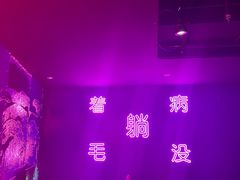 -VS SPORTS PARK运动玩乐园·团建·生日会(合生汇店)