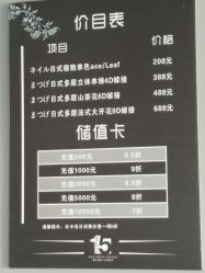 -15 Nail日式美甲美睫