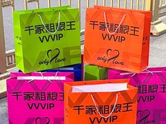 -千家粗粮王(MOMOPARK店)