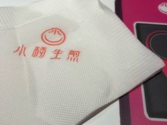 -小杨生煎(湟普汇店)