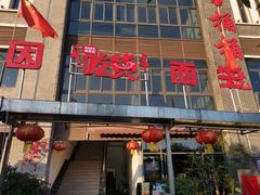 -桶桶烧(赤水店)