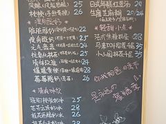 -觅糖记·中式创意糖水(甜爱路店)