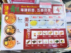 -青屋虾面