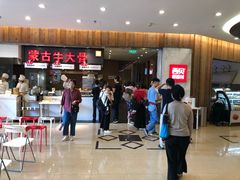 门面-西贝(金桥店)