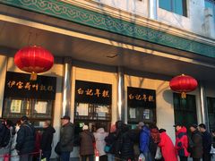 -牛街清顺斋小吃(牛街东里小区一区店)