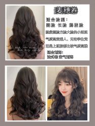 -sy杉影印象COLOUR专业烫染