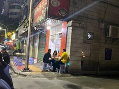 -顺和隆炖罐
