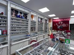 -上海眼镜一厂·维修钟表(大沽路店)