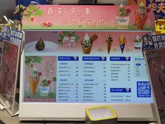 -波比艾斯(国金街店)