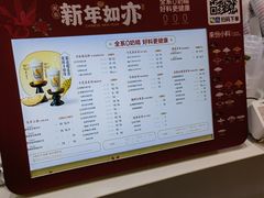 -书亦烧仙草(德州澳德乐店)