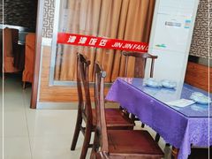 -津津乐乐