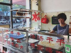 -老四家黄东明牛肉丸