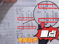 -星视野儿童近视弱视视力训练中心(富荟店)