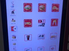 -麦当劳(北亭广场分店)