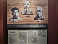 -中共一大纪念馆