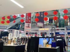 -苏宁易购(Suning Plus扬州淮海路店)