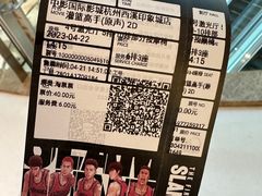 -中影国际影城(西溪印象城CINITYLED店)