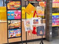 -麦当劳(龙湖北京大兴天街店)