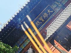 -红螺寺