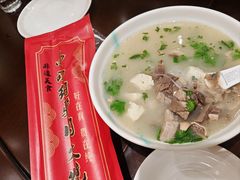 -高玛纳驴肉火烧(一世界店)