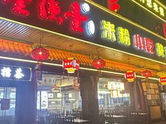 -壹德壹(锦都店)