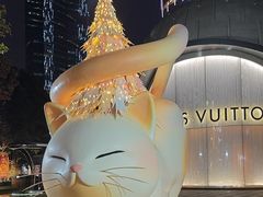-上海尚嘉中心